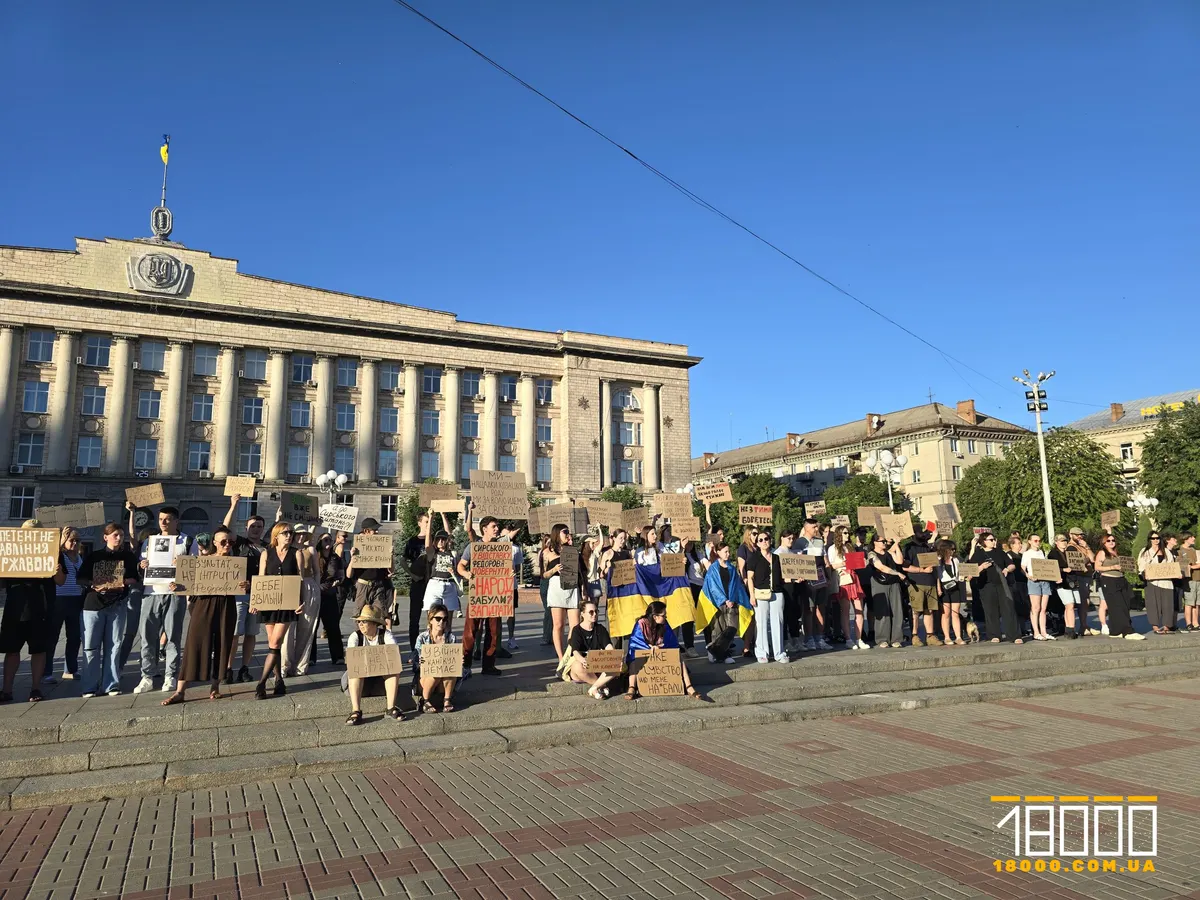 У Черкасах 7 серпня відбудеться протестна хода за діалог та реформи