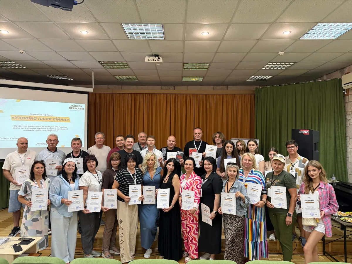 У Миколаєві обговорили повоєнне майбутнє України та виклики регіону