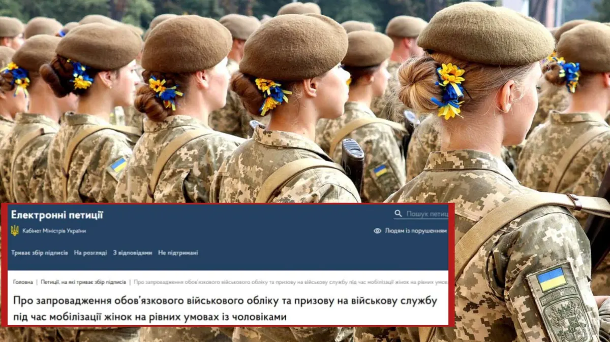 Мобілізація жінок: петиція до Кабміну та реакція ЦПД