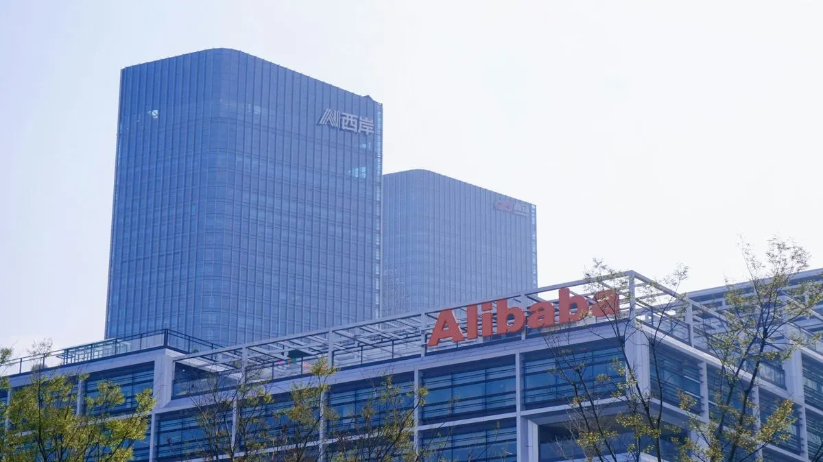 Alibaba залучив $10,2 млрд: акції впали, кошти підуть на ШІ