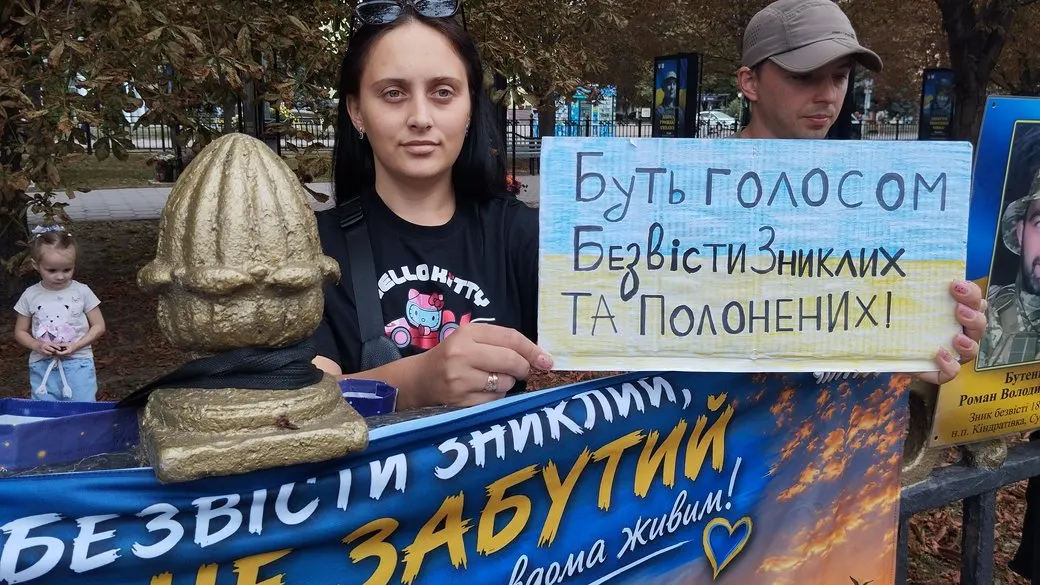 У Полтаві біля Алеї Героїв нагадали про полонених і зниклих безвісти