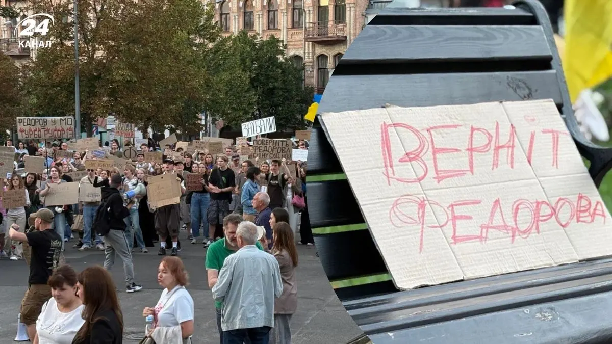 У Києві 30-й день поспіль тривають протести з вимогою повернути Федорова