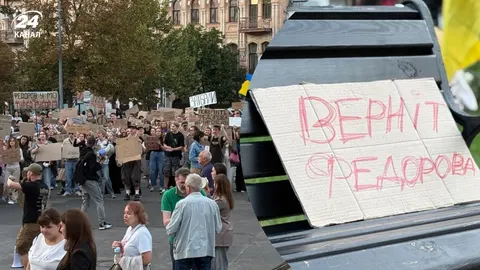 У Києві 30-й день поспіль тривають протести з вимогою повернути Федорова