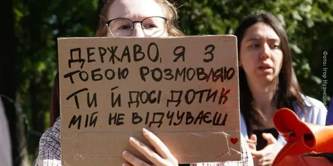 Під Радою протестують проти призначення Хмари міністром оборони